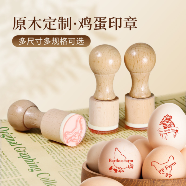 Custom Egg Stamper - Image 2